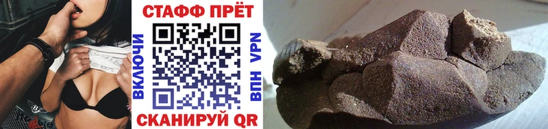 Купить наркотики цена Можга Гашиш Марихуана COCAIN Alpha PVP ОМГ ОМГ Меф мяу мяу