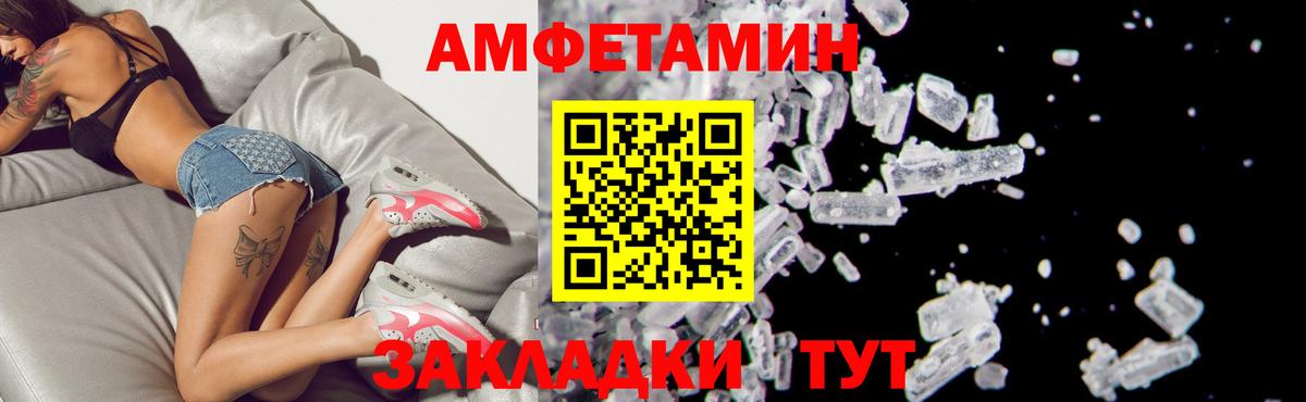 Можга  АМФЕТАМИН  Амфетамин  Вход с VPN  АМФ 98% 