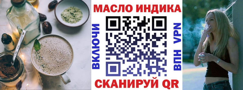 наркотики  Можга  mega ССЫЛКА  Печенье с ТГК марихуана 