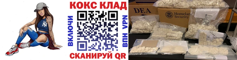 Cocaine Fish Scale  kraken маркетплейс  Можга  купить наркотики цена 