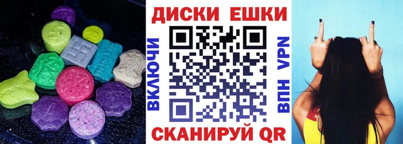 ЭКСТАЗИ 300 mg Можга