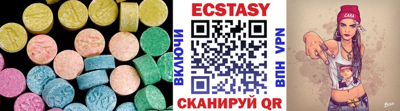 mega зеркало  Можга  ЭКСТАЗИ mix 