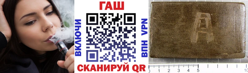 Гашиш хэш  Можга 