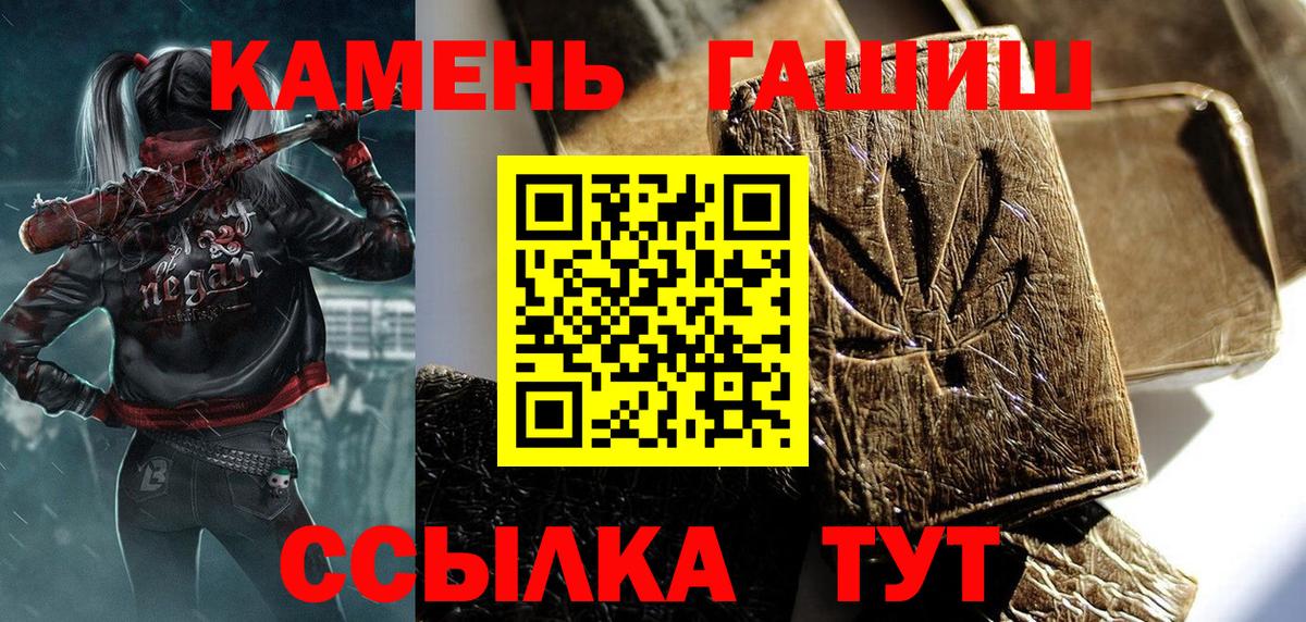 ГАШ VHQ Можга