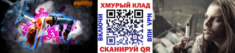 mega рабочий сайт  Можга  ГЕРОИН герыч 