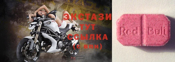 кокаин VHQ Балабаново