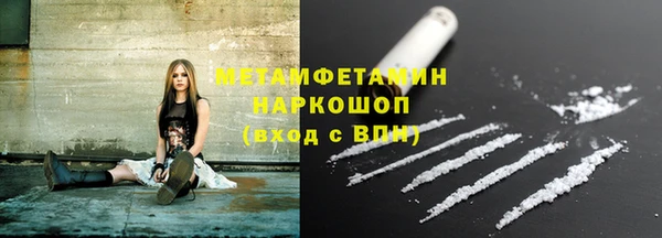 гашик Армянск