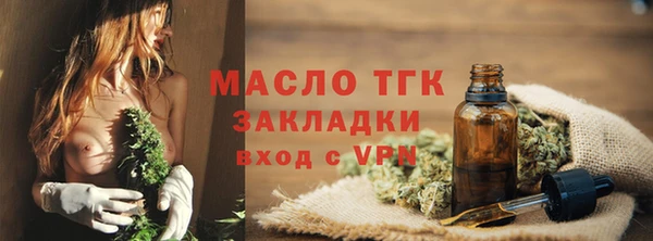 гашик Армянск
