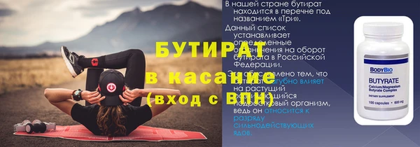 синтетический гашиш Сафоново