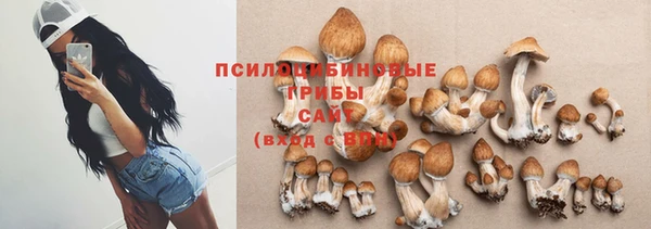 мяу мяу кристалл Аркадак