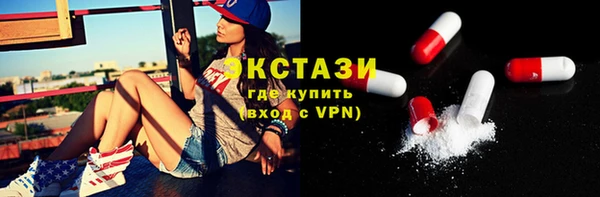 кристаллы Саяногорск