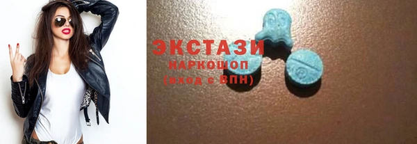 кокаин VHQ Балабаново