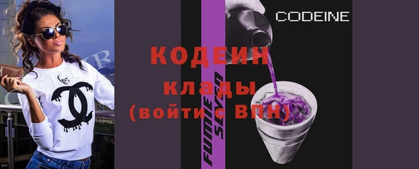 кокаин VHQ Балабаново
