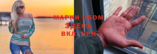 мяу мяу кристалл Аркадак