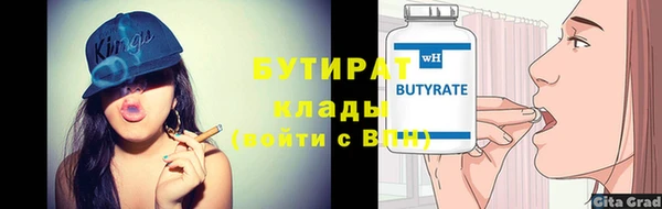 дживик Балахна