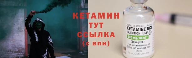 кокаин VHQ Балабаново