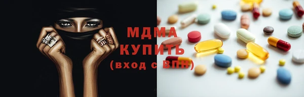 гашик Армянск