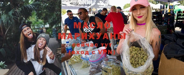 мяу мяу кристалл Аркадак