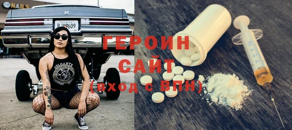 кокаин VHQ Балабаново