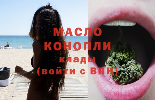 кокаин VHQ Балабаново