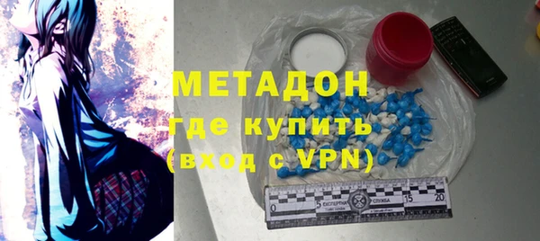 гашик Армянск