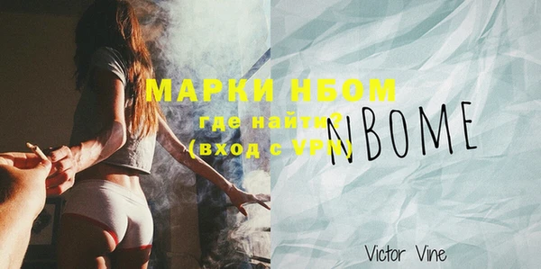 кокаин VHQ Балабаново