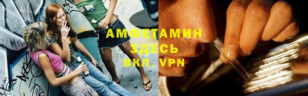 меф VHQ Семилуки