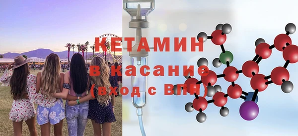 кокаин VHQ Балабаново