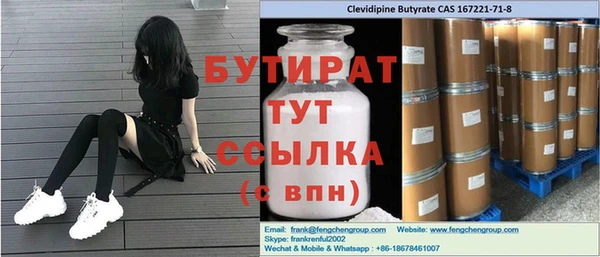 дживик Балахна