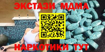 MDMA Premium VHQ Кингисепп