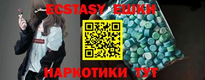 MDMA Premium VHQ Кингисепп
