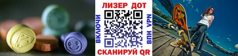 ЛСД экстази кислота Можга