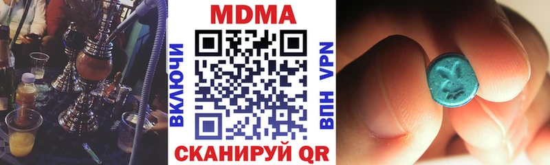 blacksprut сайт  Можга  даркнет официальный сайт  МДМА crystal 