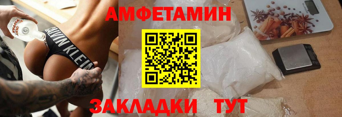 Первитин витя  Первитин витя  Можга  Вход с VPN 