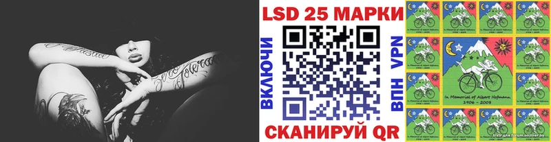Марки 25I-NBOMe 1,8мг  omg   Можга  цены наркотик 