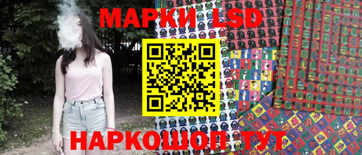 Можга  Наркотические марки  Вход с VPN  Марки NBOMe 1500мкг 