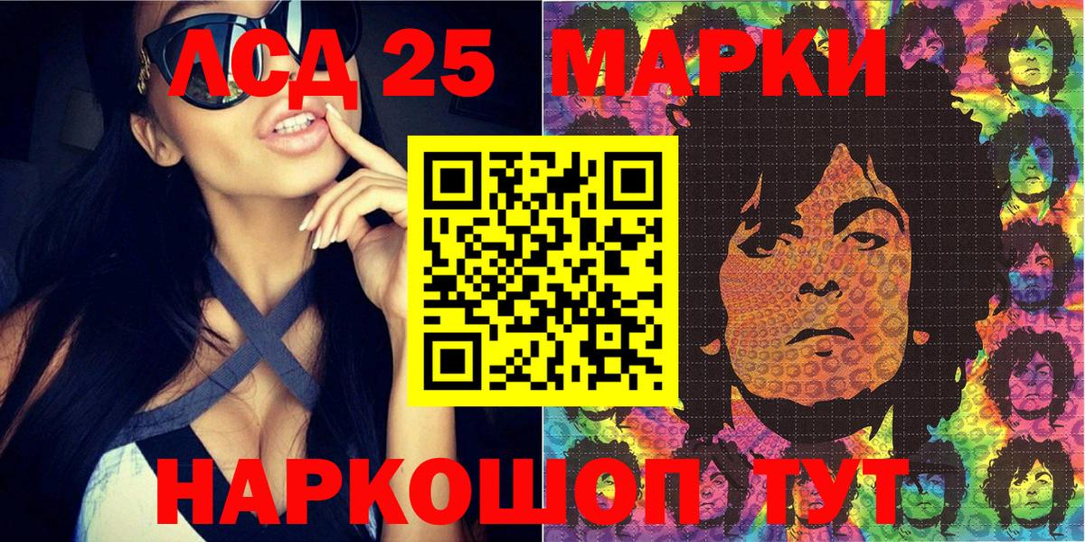 Марки N-bome 1500мкг Можга