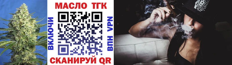где можно купить наркотик даркнет формула ТГК гашишное масло Можга
