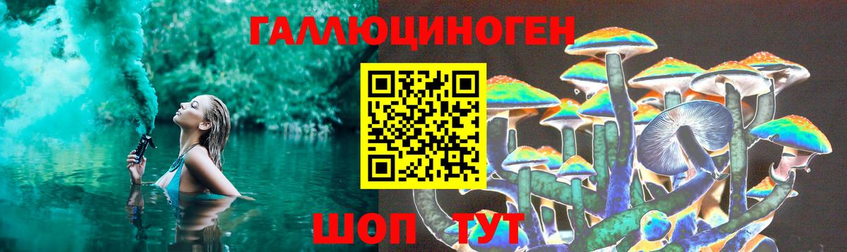 Можга  Cocaine  ГАШ  Где купить  Гашиш  Меф кристаллы  Вход с VPN  Каннабис  MDMA 